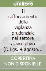 Il rafforzamento della vigilanza prudenziale nel settore assicurativo (D.Lgs. 4 agosto 1999, n. 343, pubblicato nella Gazzetta Ufficiale n. 234, del 5 ottobre 1999) libro