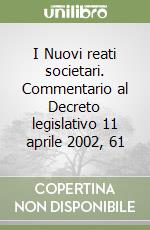 I Nuovi reati societari. Commentario al Decreto legislativo 11 aprile 2002, 61 libro