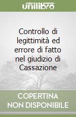 Controllo di legittimità ed errore di fatto nel giudizio di Cassazione