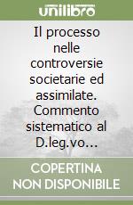 Il processo nelle controversie societarie ed assimilate. Commento sistematico al D.leg.vo 17-1-2003 n. 5 modificato con D.Leg.vo 6-2-2004 n. 37 libro