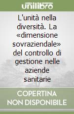 L'unità nella diversità. La «dimensione sovraziendale» del controllo di gestione nelle aziende sanitarie libro