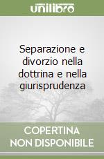 Separazione e divorzio nella dottrina e nella giurisprudenza