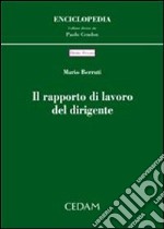 Il rapporto di lavoro del dirigente