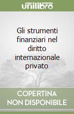 Gli strumenti finanziari nel diritto internazionale privato