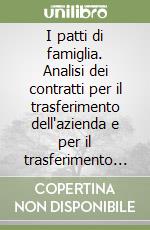 I patti di famiglia. Analisi dei contratti per il trasferimento dell'azienda e per il trasferimento di azioni societarie libro