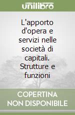 L'apporto d'opera e servizi nelle società di capitali. Strutture e funzioni