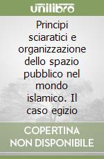 Principi sciaratici e organizzazione dello spazio pubblico nel mondo islamico. Il caso egizio libro