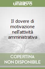 Il dovere di motivazione nell'attività amministrativa