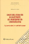 Logica del sindacato di legittimità sul provvedimento amministrativo. Ragionamento giuridico e modalità di sindacato libro di Follieri Francesco