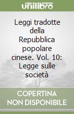 Leggi tradotte della Repubblica popolare cinese. Vol. 10: Legge sulle società