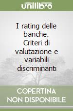 I rating delle banche. Criteri di valutazione e variabili discriminanti libro