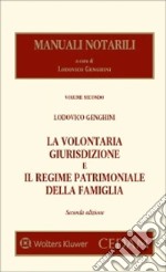 La volontaria giurisdizione e il regime patrimoniale della famiglia. Vol. 2