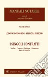 I singoli contratti. Vendita permuta donazione divisione patto di famiglia libro