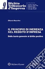 Il principio di inerenza nel reddito d'impresa