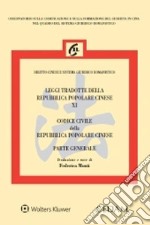 Leggi tradotte della Repubblica Popolare Cinese. Vol. 11: Codice civile della Repubblica Popolare Cinese. Parte generale libro