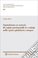 Giurisdizione in materia di regimi patrimoniali tra coniugi nello spazio giudiziario europeo