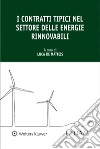 I contratti tipici nel settore delle energie rinnovabili libro