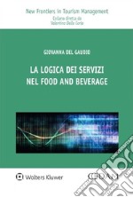 La logica dei servizi nel food and beverage libro