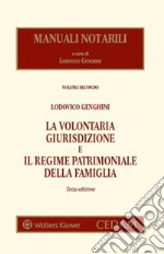 La volontaria giurisdizione e il regime patrimoniale della famiglia