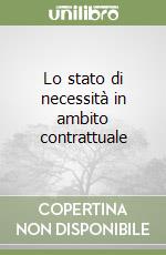 Lo stato di necessità in ambito contrattuale libro