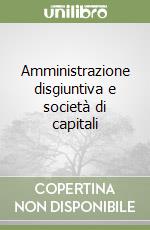 Amministrazione disgiuntiva e società di capitali