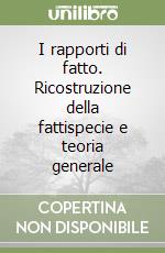 I rapporti di fatto. Ricostruzione della fattispecie e teoria generale