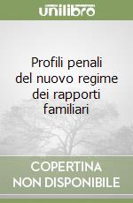 Profili penali del nuovo regime dei rapporti familiari