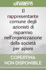 Il rappresentante comune degli azionisti di risparmio nell'organizzazione della società per azioni