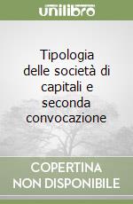 Tipologia delle società di capitali e seconda convocazione libro