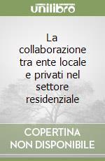 La collaborazione tra ente locale e privati nel settore residenziale libro