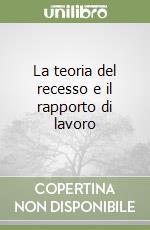 La teoria del recesso e il rapporto di lavoro