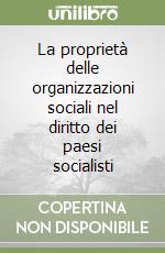 La proprietà delle organizzazioni sociali nel diritto dei paesi socialisti libro