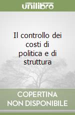 Il controllo dei costi di politica e di struttura libro