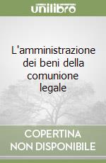 L'amministrazione dei beni della comunione legale libro