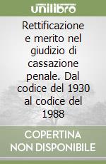 Rettificazione e merito nel giudizio di cassazione penale. Dal codice del 1930 al codice del 1988 libro