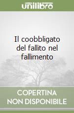 Il coobbligato del fallito nel fallimento