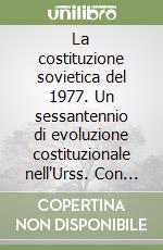 La costituzione sovietica del 1977. Un sessantennio di evoluzione costituzionale nell'Urss. Con addenda