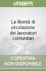 La libertà di circolazione dei lavoratori comunitari libro