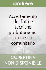 Accertamento dei fatti e tecniche probatorie nel processo comunitario