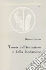 Teoria dell'istituzione e della fondazione