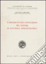 L'abolizione del contenzioso nel sistema di giustizia amministrativa