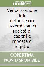 Verbalizzazione delle deliberazioni assembleari di società di capitali e imposta di registro