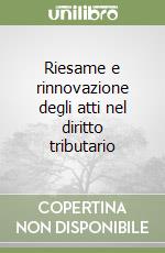 Riesame e rinnovazione degli atti nel diritto tributario