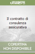 Il contratto di consulenza assicurativa