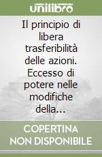 Il principio di libera trasferibilità delle azioni. Eccesso di potere nelle modifiche della circolazione libro