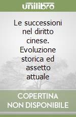 Le successioni nel diritto cinese. Evoluzione storica ed assetto attuale libro