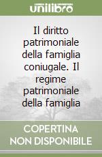 Il diritto patrimoniale della famiglia coniugale. Il regime patrimoniale della famiglia (2) libro