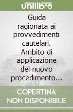 Guida ragionata ai provvedimenti cautelari. Ambito di applicazione del nuovo procedimento (art. 669 quaterdecies) libro