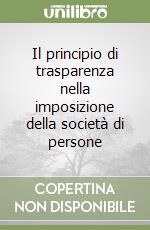 Il principio di trasparenza nella imposizione della società di persone libro