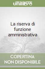 La riserva di funzione amministrativa